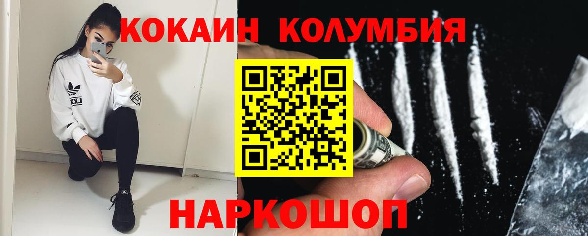 Cocaine Боливия Северск