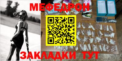 круглые Партизанск