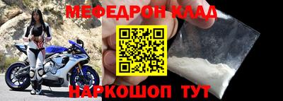 круглые Партизанск