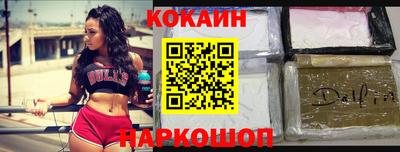 ALPHA-PVP Пенза