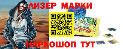 круглые Партизанск