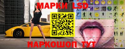 круглые Партизанск