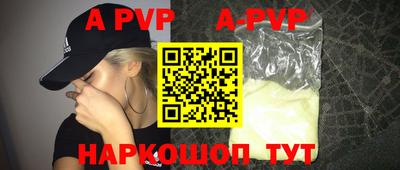 дистиллят марихуана Первоуральск