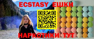 круглые Партизанск