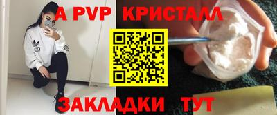 круглые Партизанск