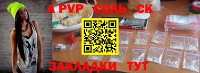 круглые Партизанск