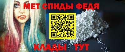 ALPHA-PVP Пенза