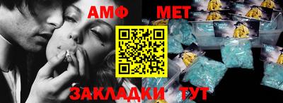 ALPHA-PVP Пенза