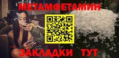 ALPHA-PVP Пенза