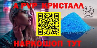 круглые Партизанск