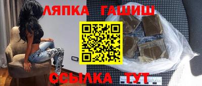 круглые Партизанск