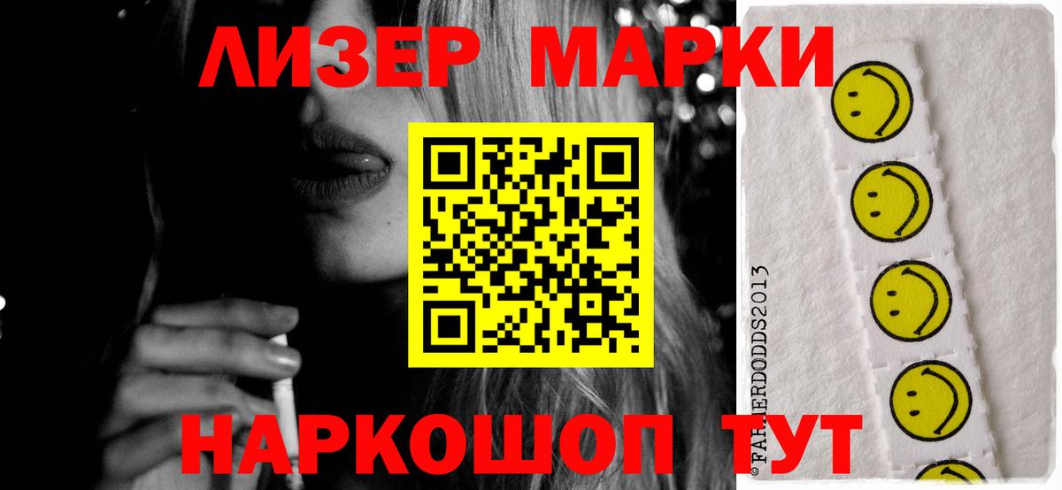 Лсд 25 экстази ecstasy Северск