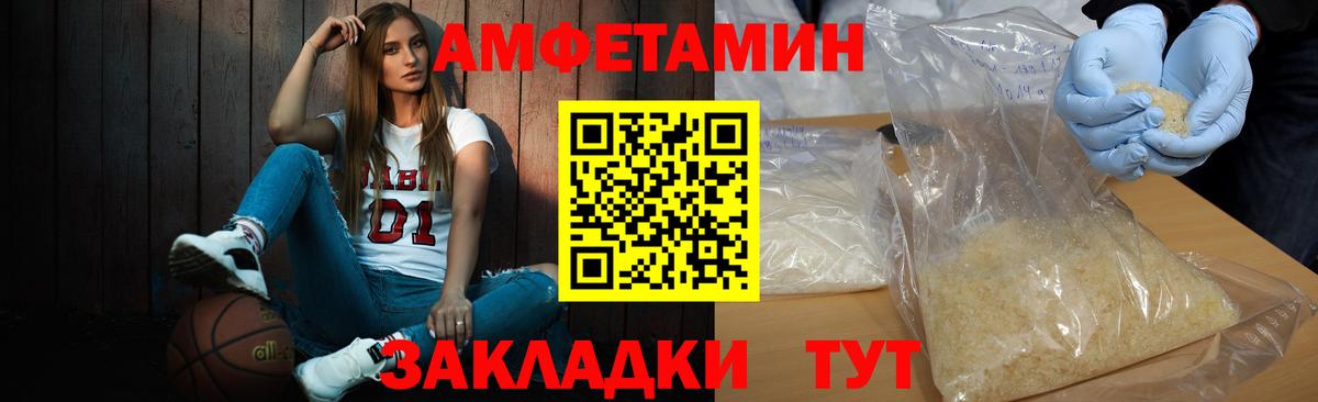 Первитин витя  Первитин витя  Северск  Вход с VPN 