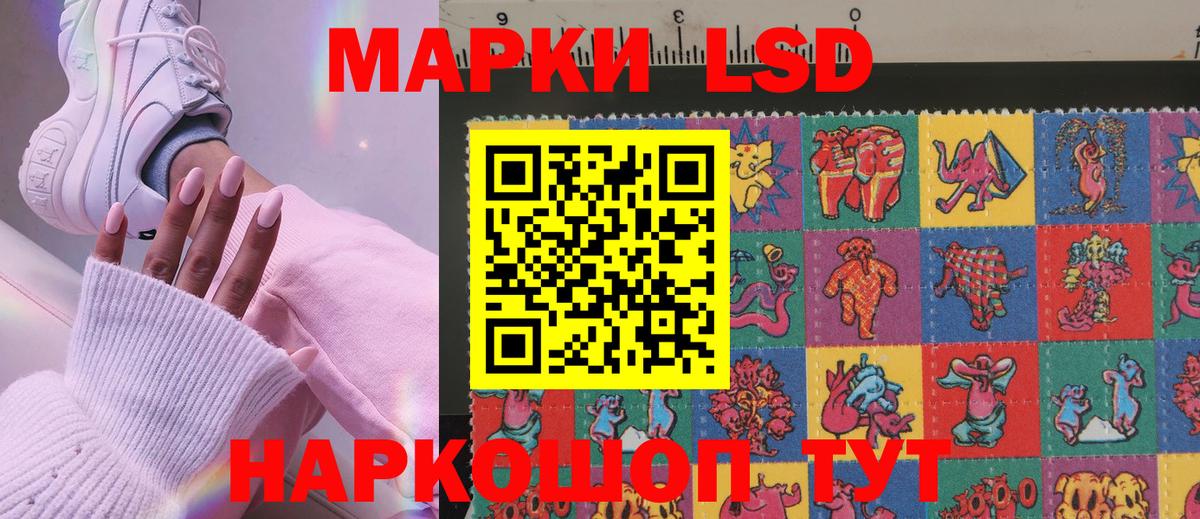 Северск  Наркотические марки  Вход с VPN  Марки NBOMe 1,8мг 